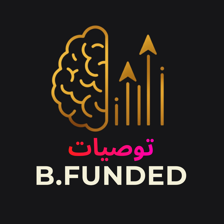 توصياتنا 🔥